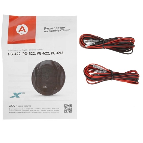 Акустика автомобильная ACV PG-522 