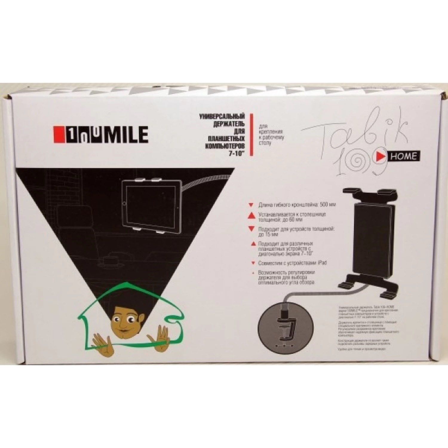 Держатели BERKUT TABIK109 