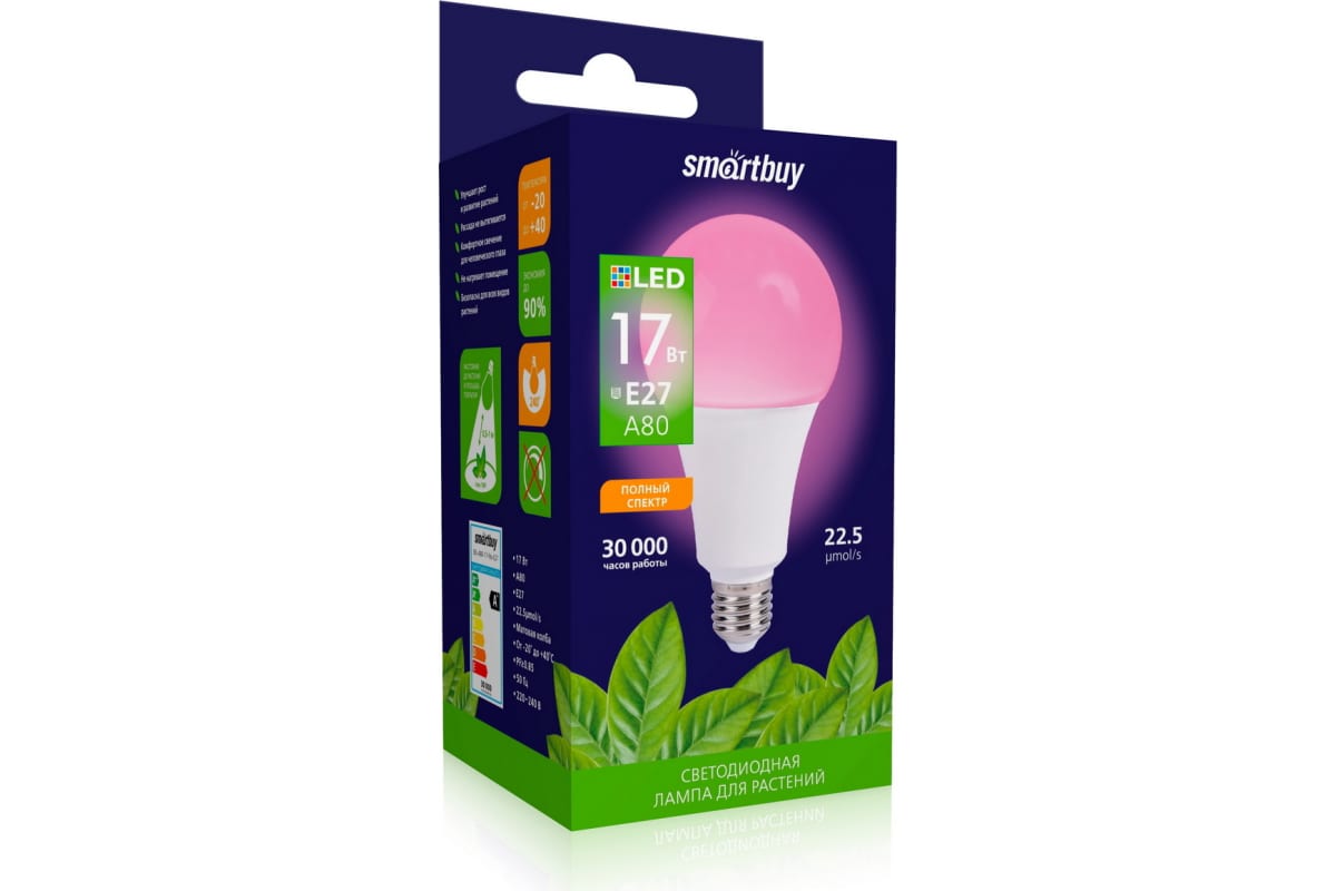 Светодиодная (LED) Лампа ФИТО Smartbuy