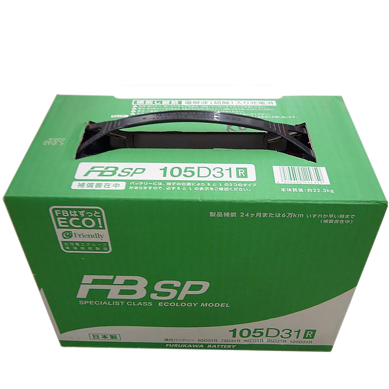 Аккумуляторы автомобильные (Япония) FURUKAWA BATTERY FB Specialist 105D31R