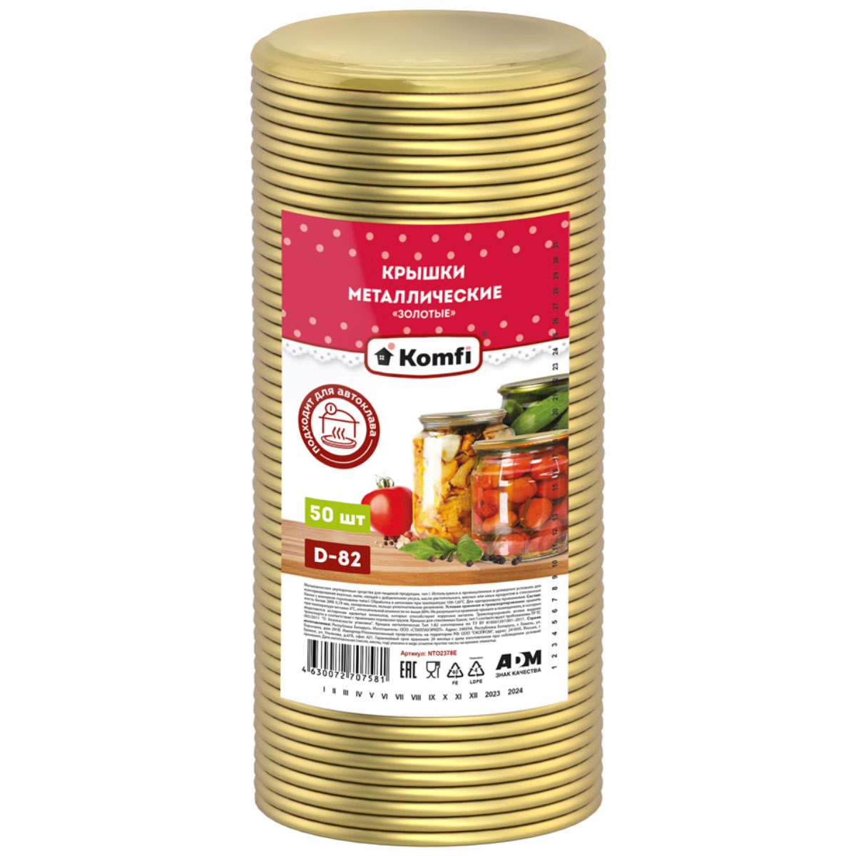 Komfi NTO2378E