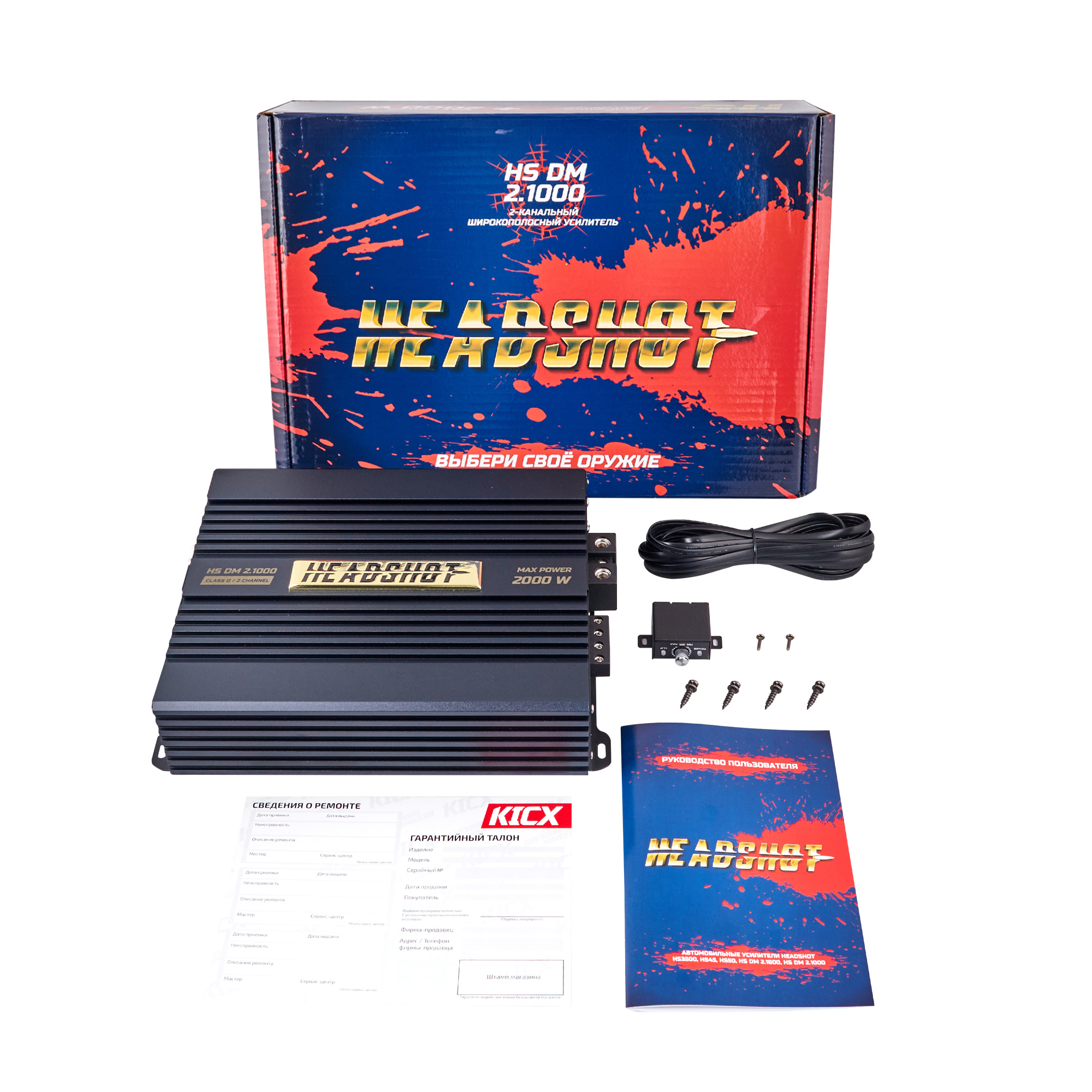 Двух и трехканальные усилители KICX HS DM 2.1000 