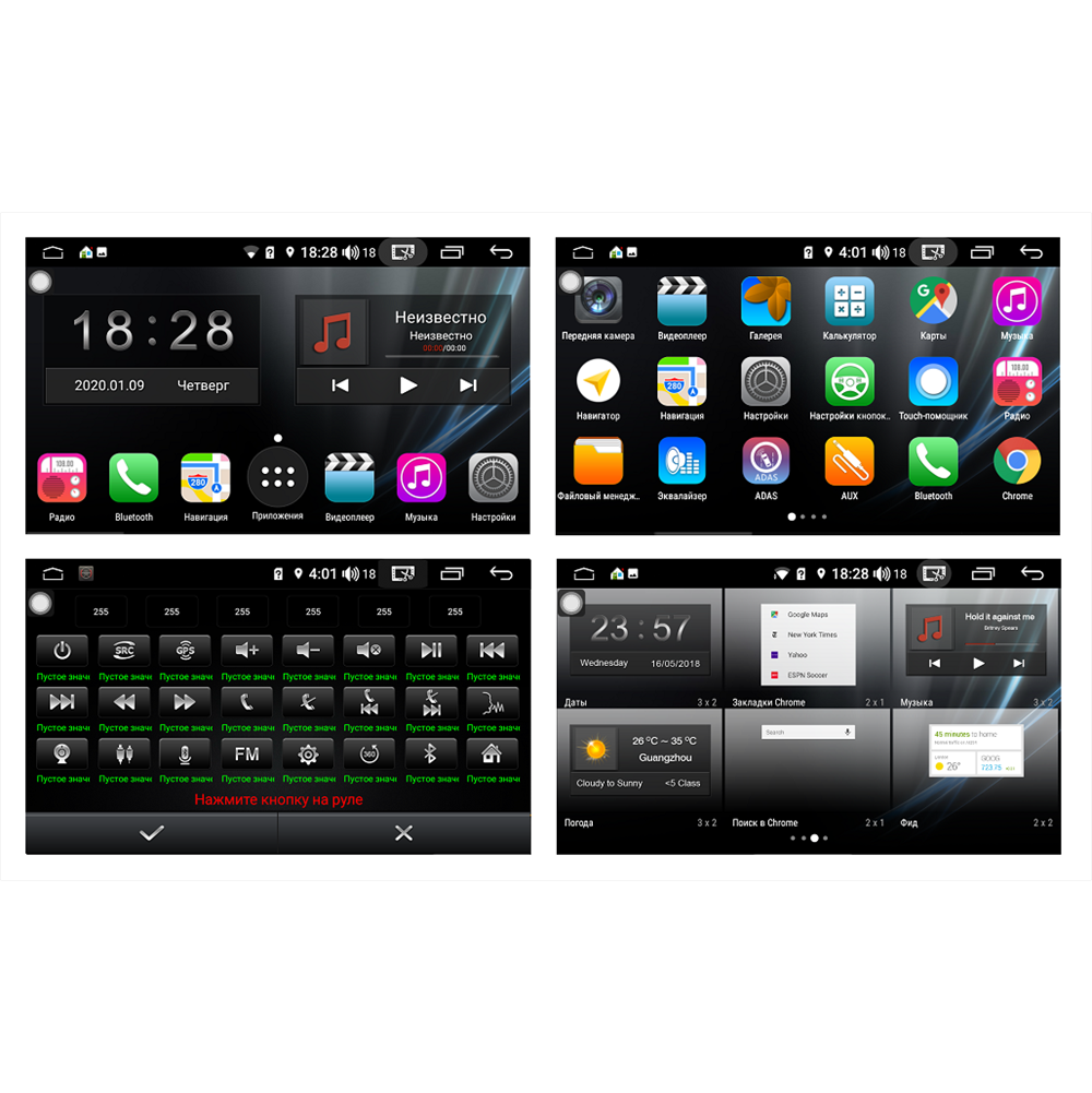 Hyundai FarCar RG209H 