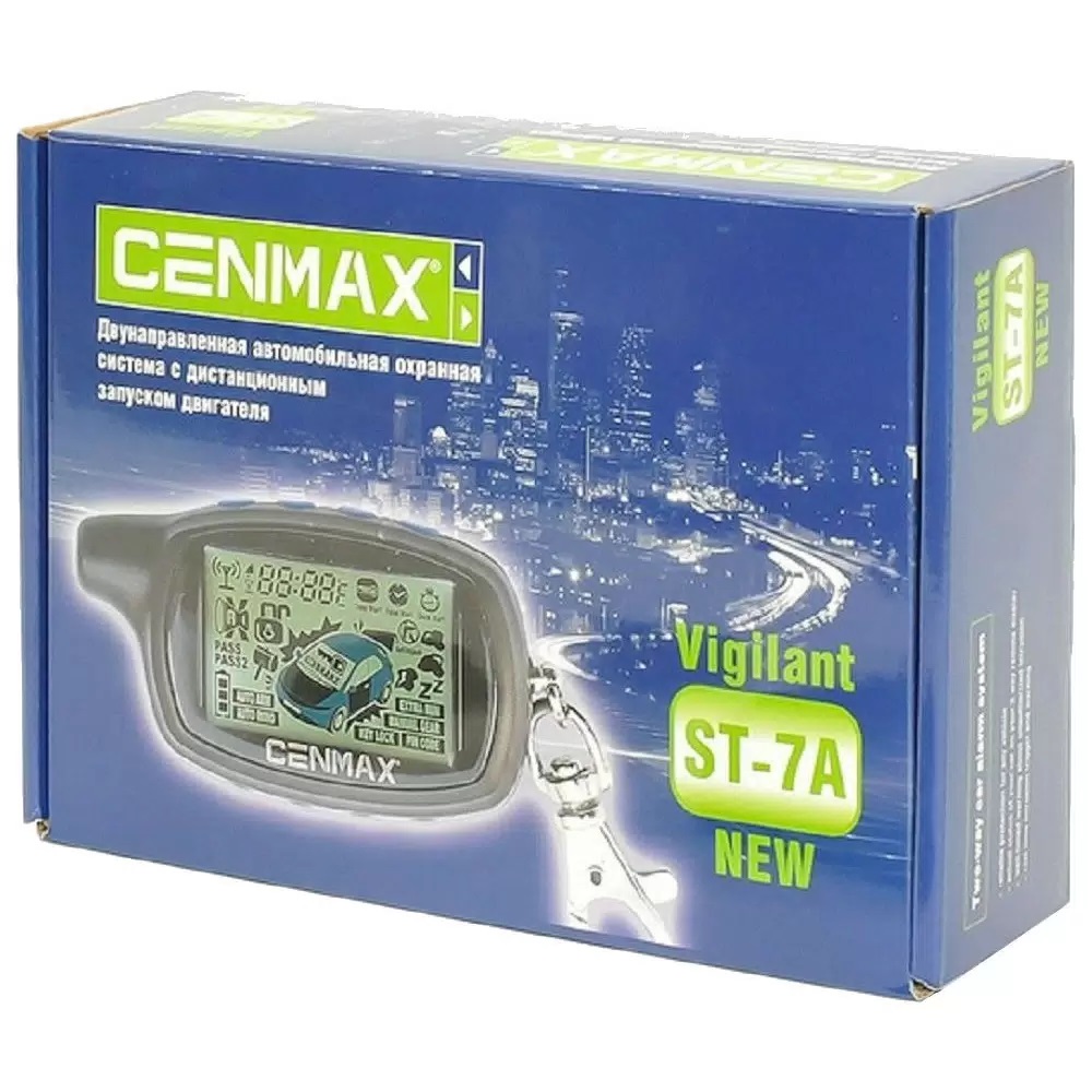 Cenmax VIGILANT ST-7A