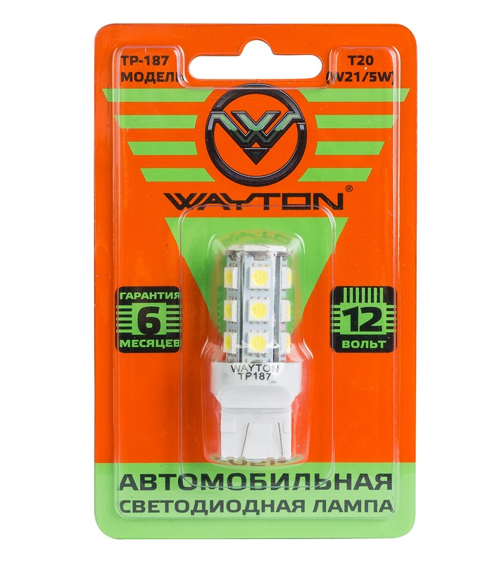 WAYTON T20 W21/5W