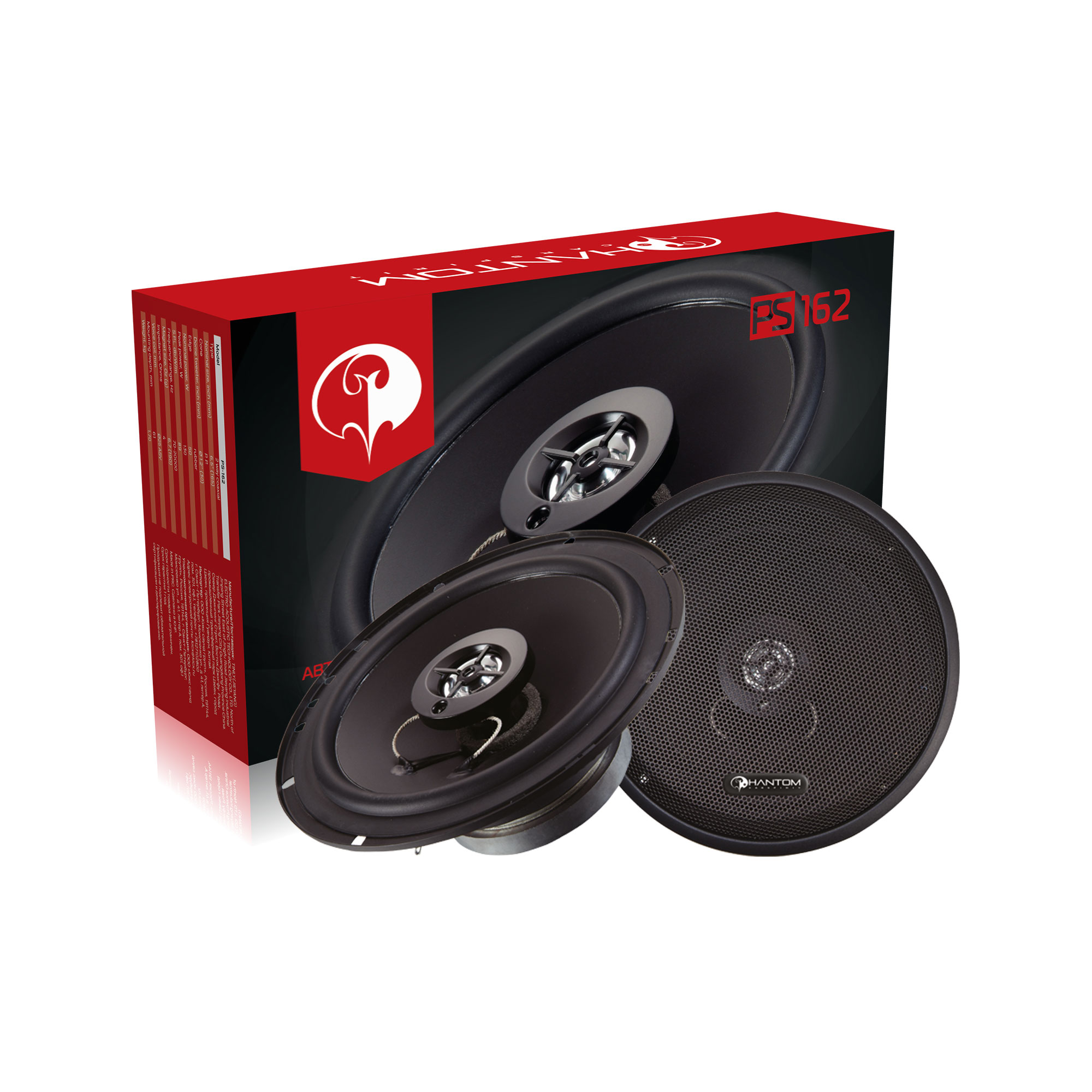 Акустика автомобильная Phantom PS-162 