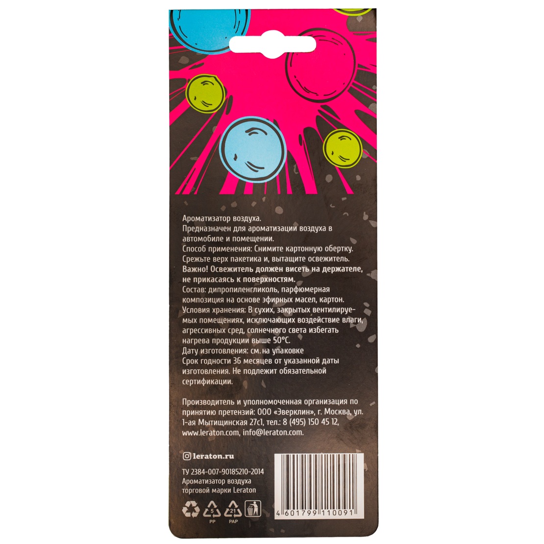 LERATON BUBBLE GUM