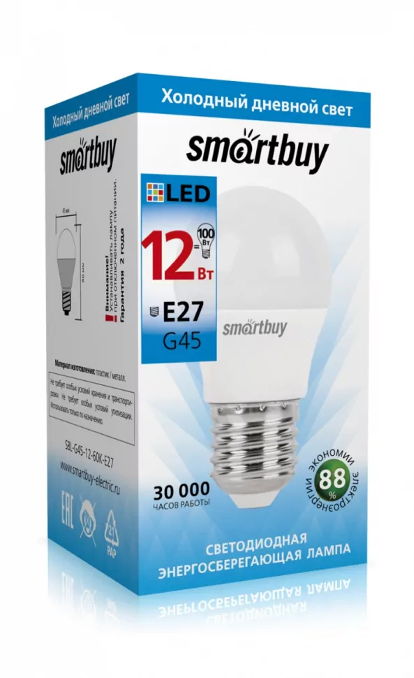Светодиодная (LED) Лампа Smartbuy