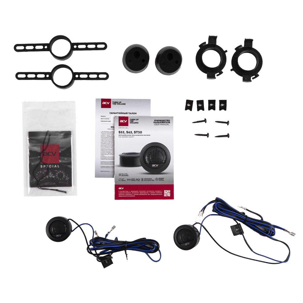 Акустика автомобильная ACV ST30 SPECIAL 
