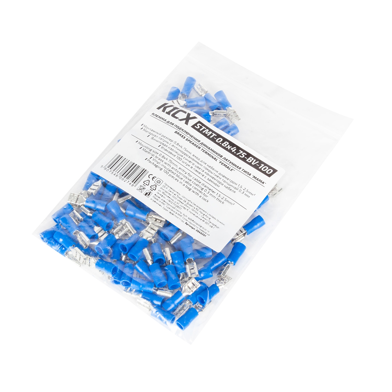 Клеммы акустические, силовые, коннекторы, гильзы KICX STMT-0.8x4.75-BV-100 