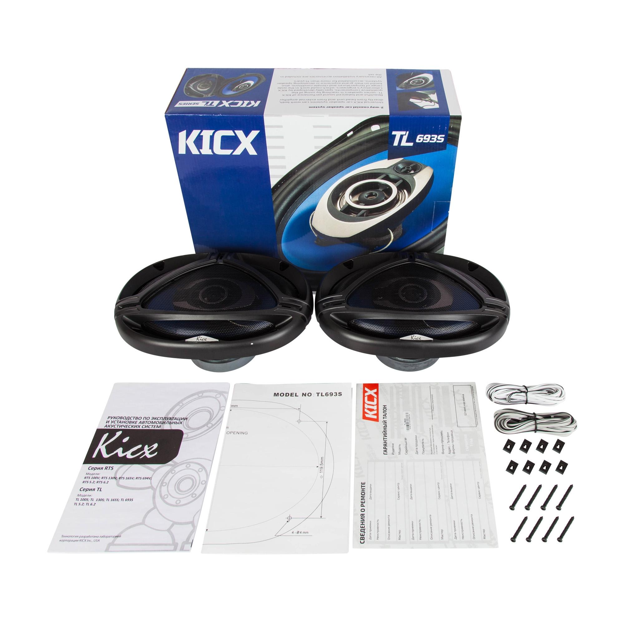 Акустика автомобильная KICX TL-693S 