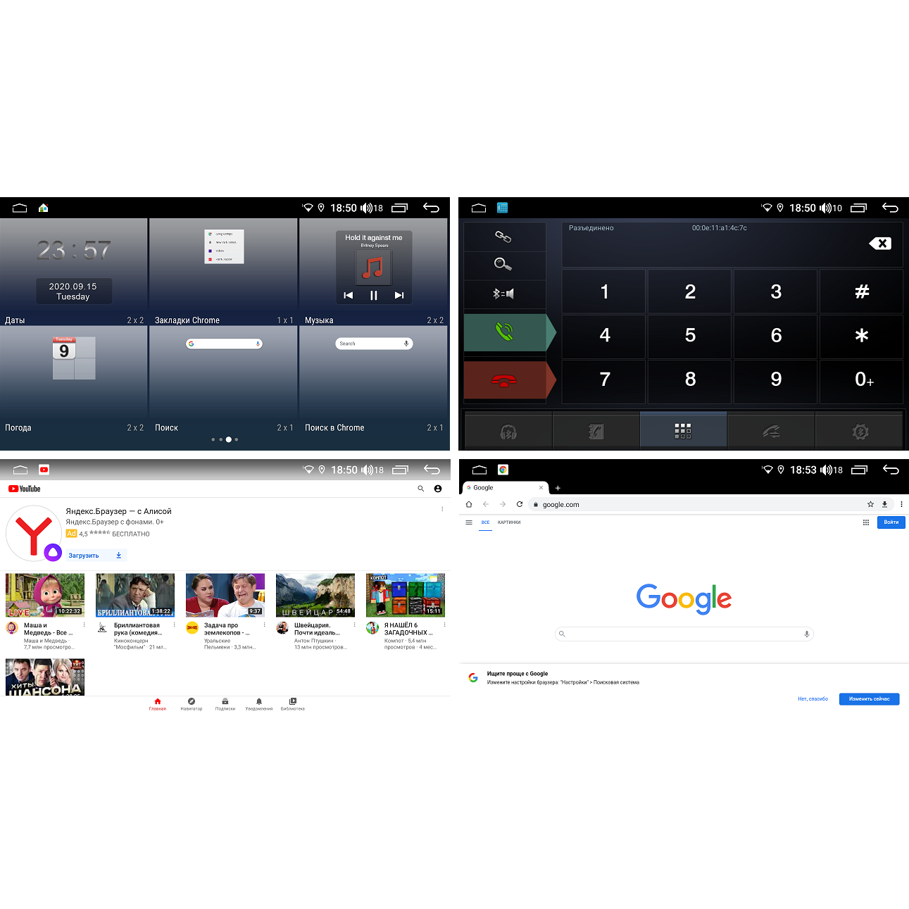 Chevrolet FarCar H261R 