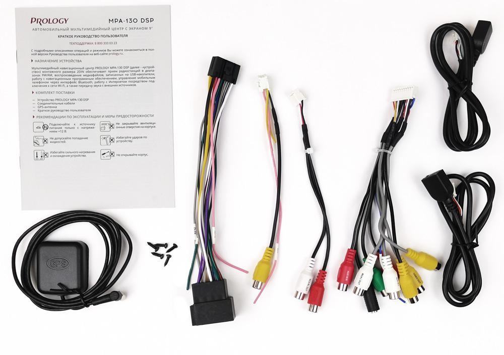 Планшеты 9"/10"/12" Prology MPA-130 DSP 