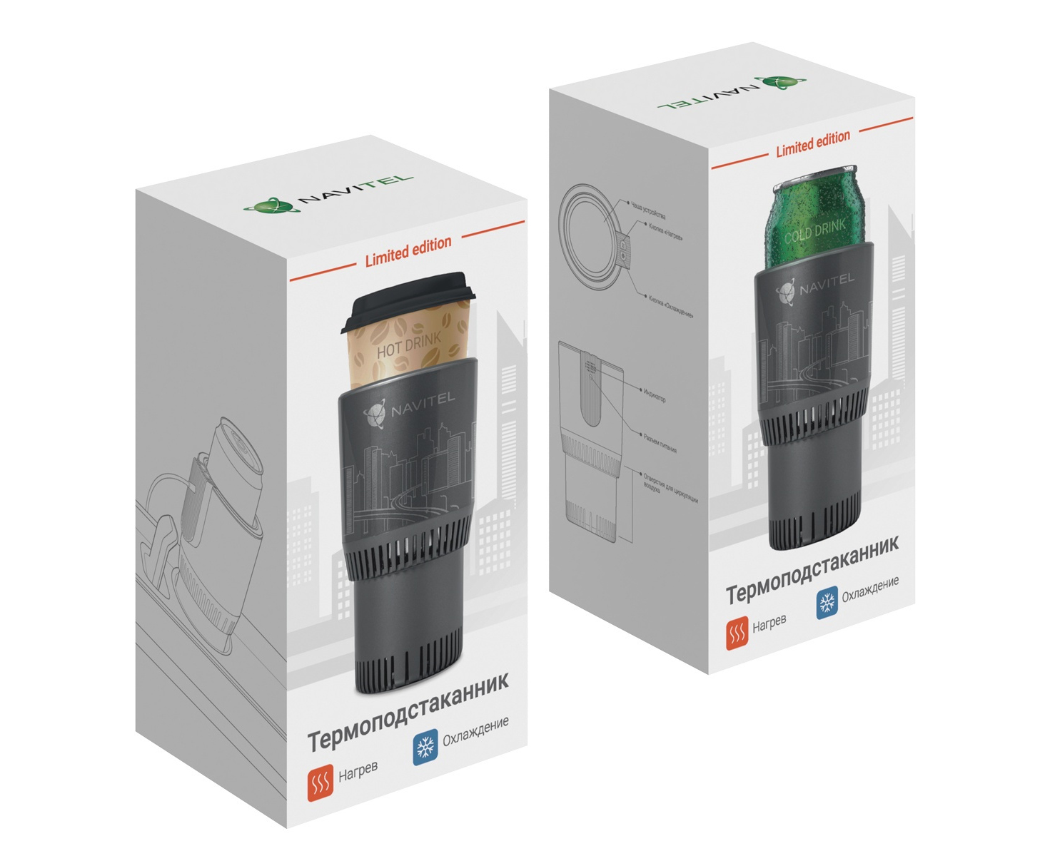 NAVITEL TC500