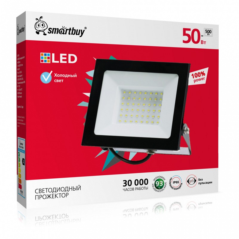 Светодиодный (LED) прожектор Smartbuy