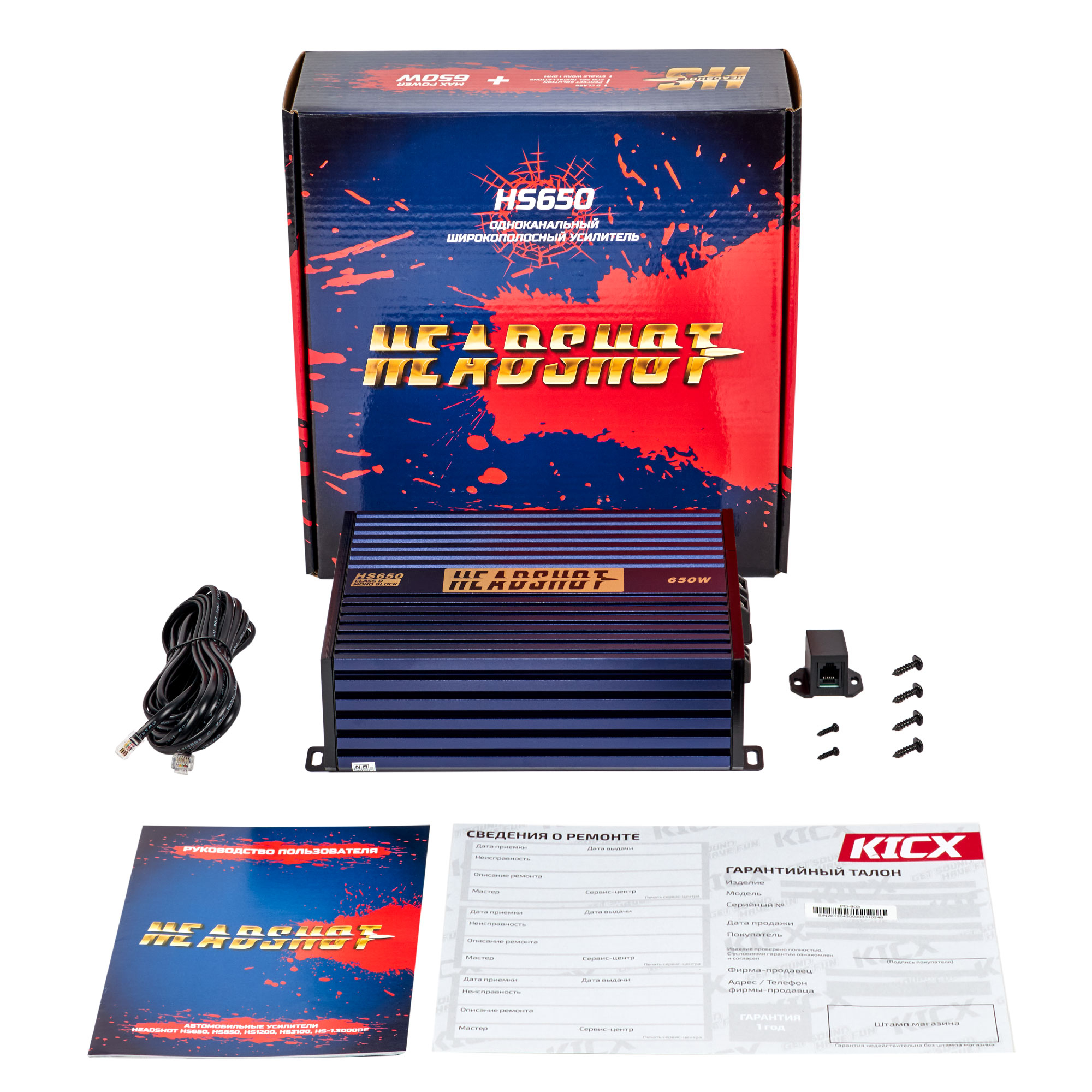 Одноканальные усилители KICX HS650 