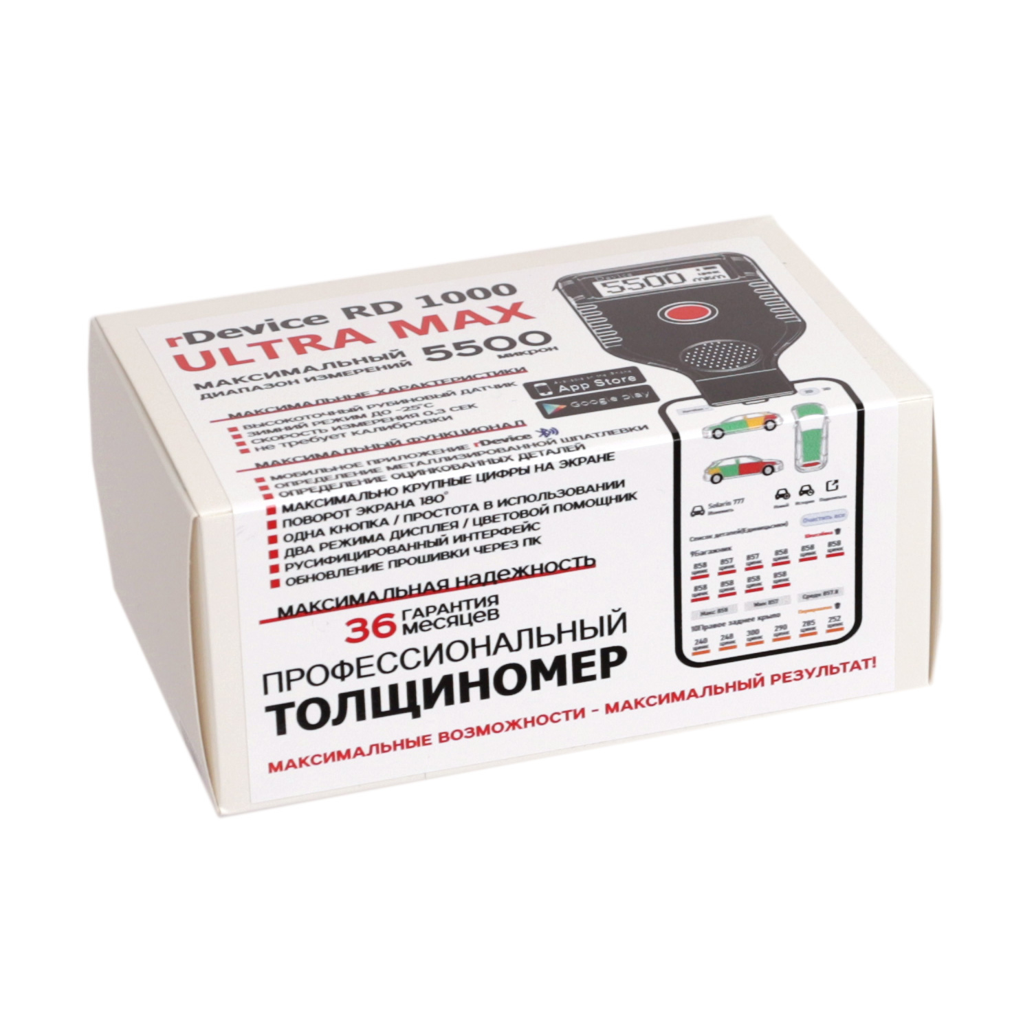 Толщиномеры Толщиномер RDEVICE RD-1000 ULTRA MAX