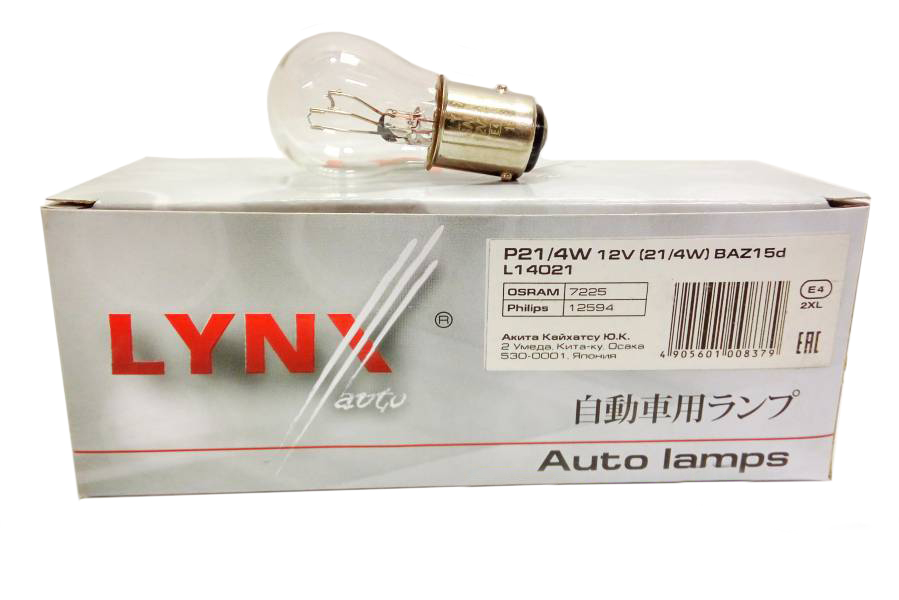 LYNX P21/4W