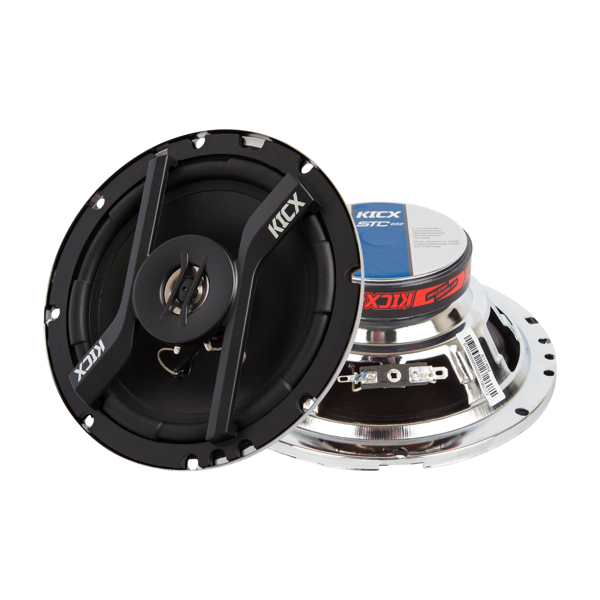 Акустика автомобильная KICX STC-652 