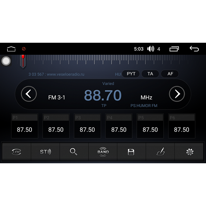 Audi FlyAudio G4102 