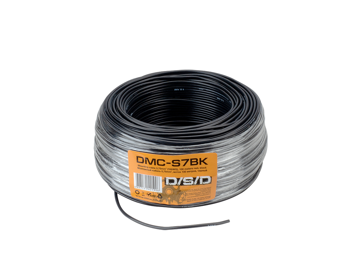 D/S/D DMC-S7BK