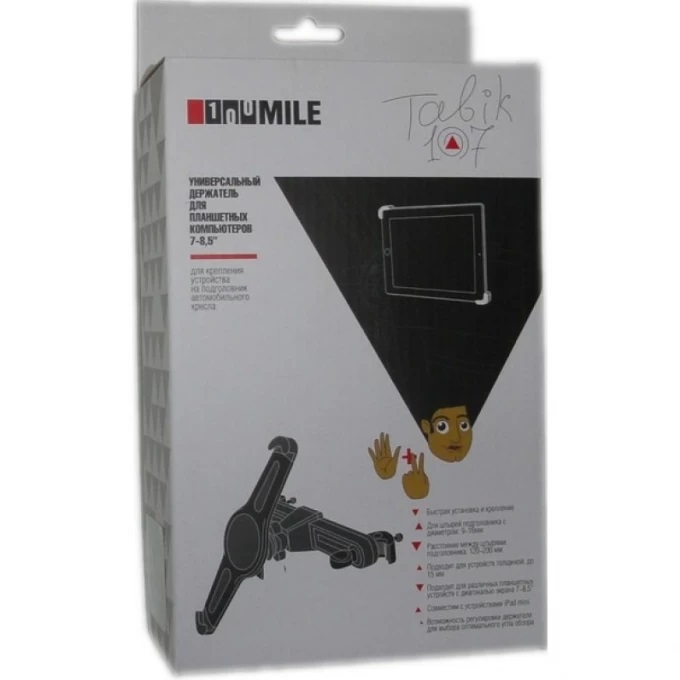 Держатели BERKUT TABIK107 