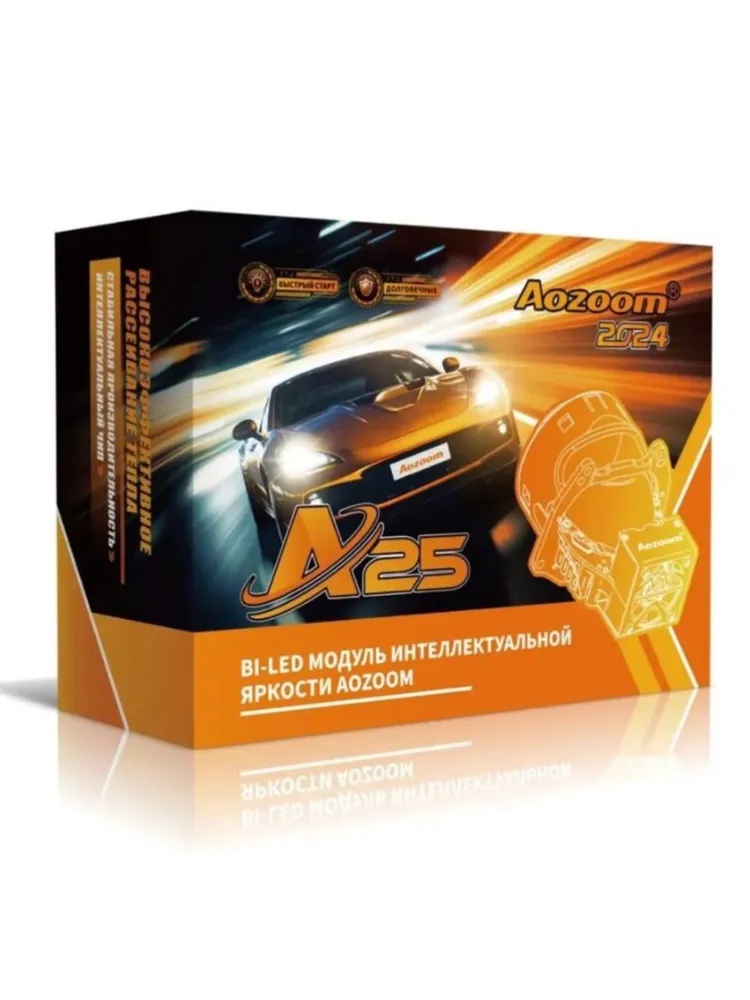 AOZOOM A25