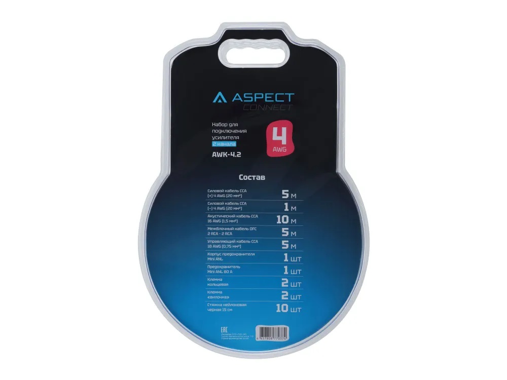 Комплекты проводов Aspect AWK-4.2 