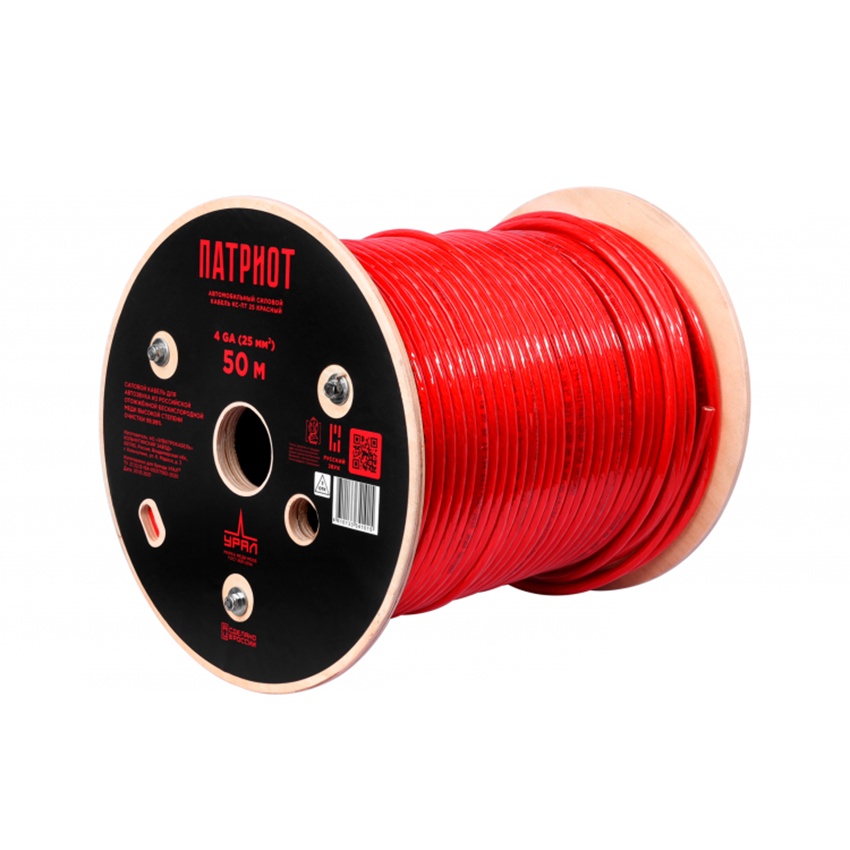 Кабели силовые, разъемы. Крепеж для кабеля. Ural Урал КС-ПТ 25 Кр 