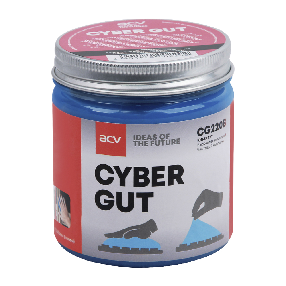 ACV CG220B