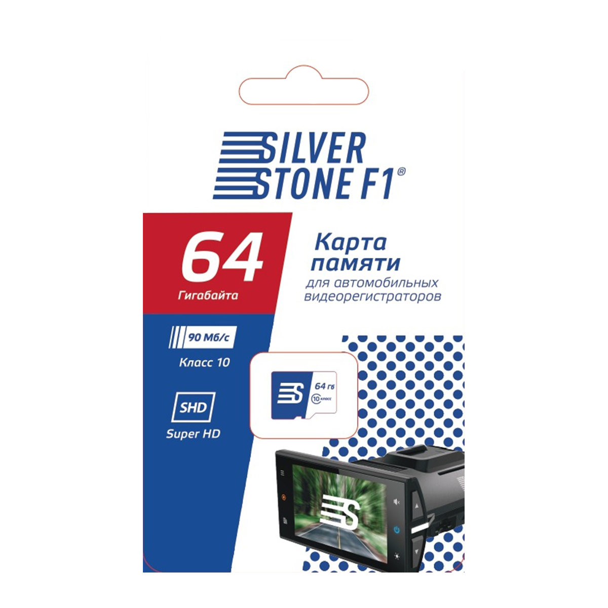 Карты памяти SD Silverstone SpeedCard