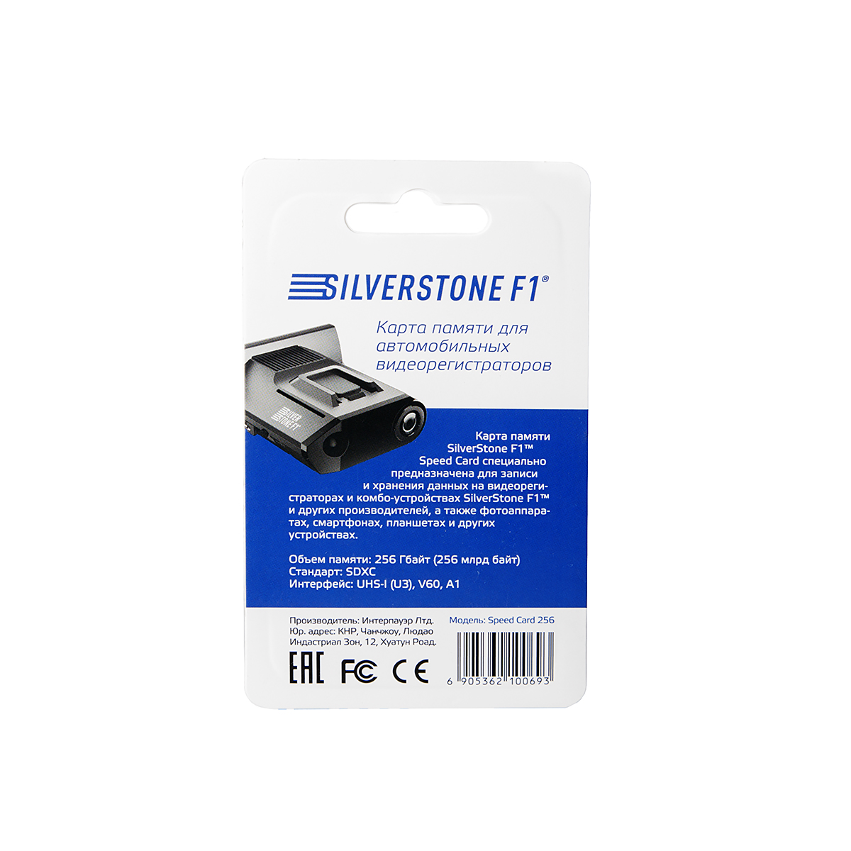 Карты памяти SD Silverstone SpeedCard