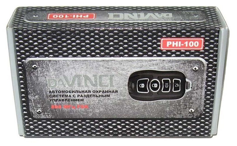 DaVINCI PHI 100