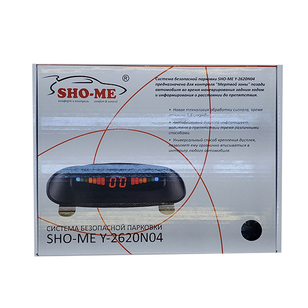 Парковочные радары Sho-me Y-2620 Silver