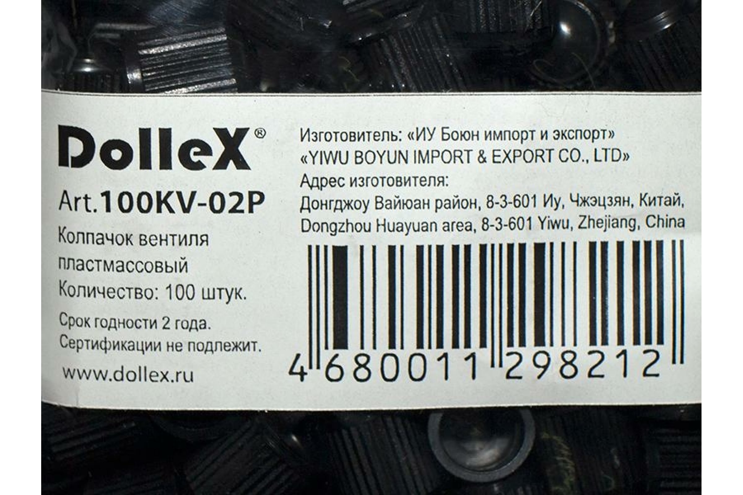 Dollex 100KV-02P