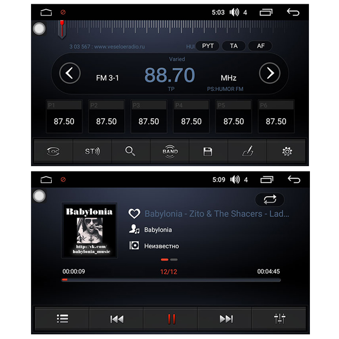 Subaru FarCar RG901/775R 