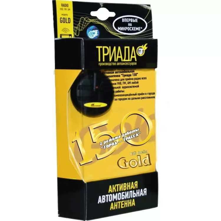 Радиоантенны Триада 150 GOLD 