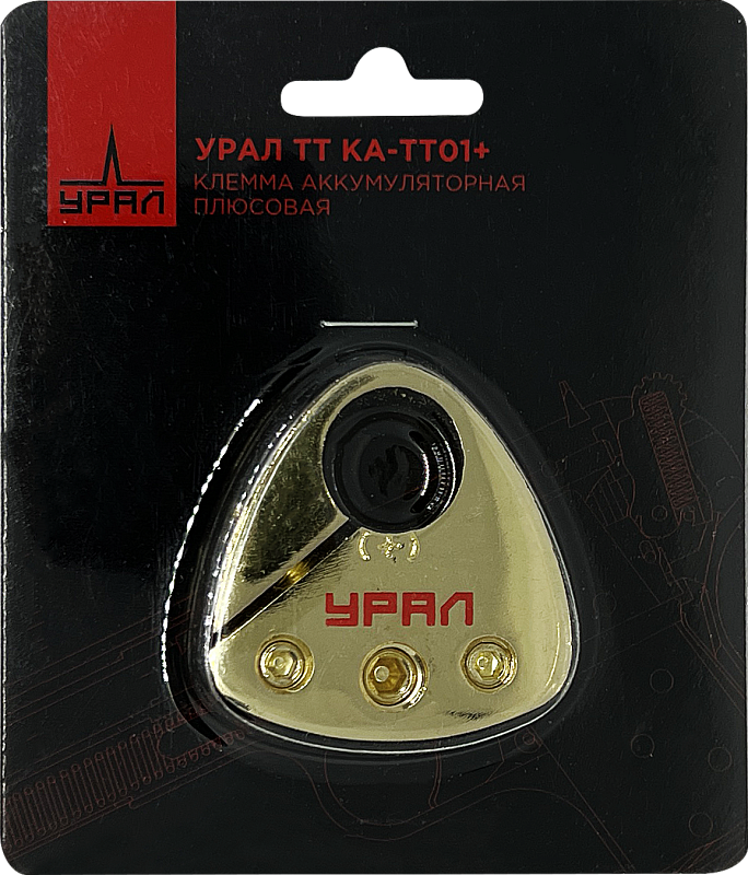 Клеммы аккумуляторные Ural УРАЛ ТТ КА-ТТ01+ 