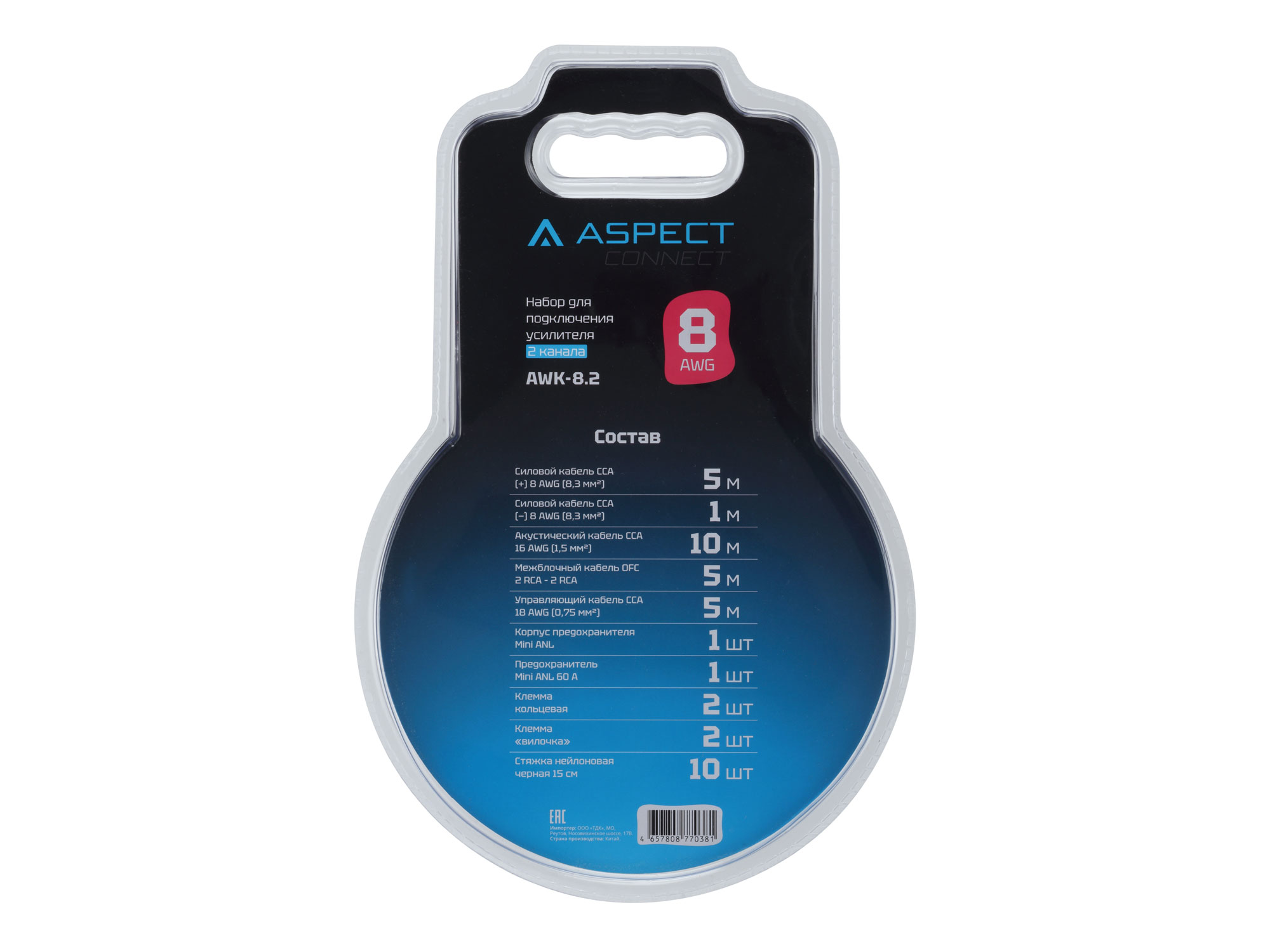 Комплекты проводов Aspect AWK-8.2 