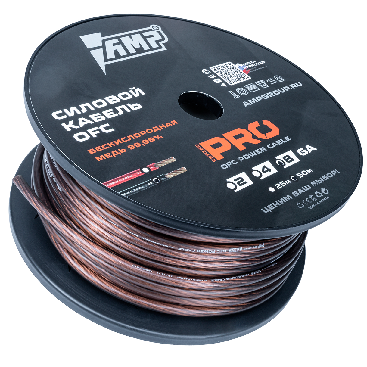 Кабели силовые, разъемы. Крепеж для кабеля. AMP PRO 8Ga 