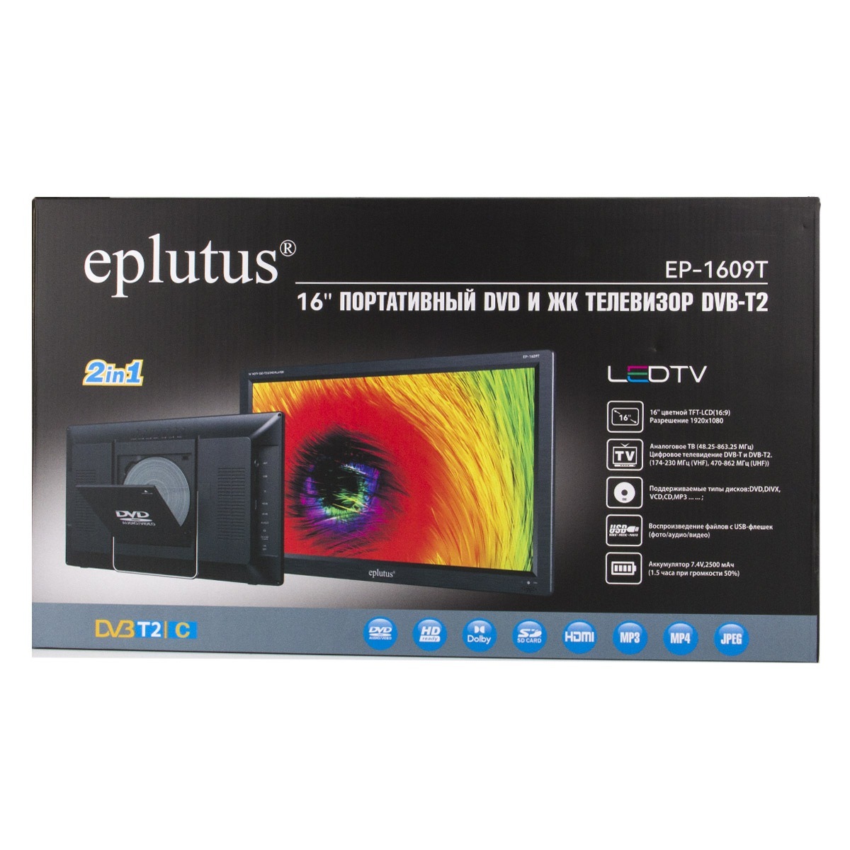 Универсальные телевизоры Eplutus EP-1609T Black 