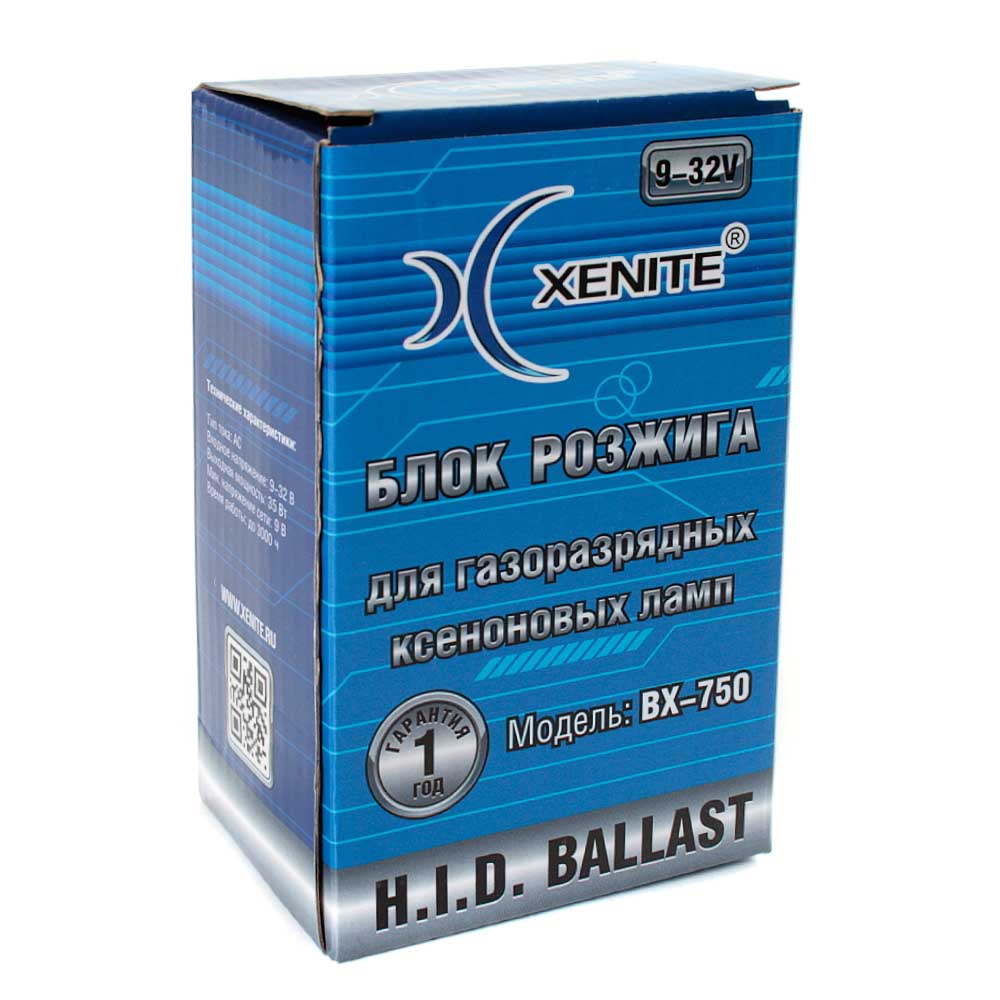 Блок розжига XENITE Slim BX-750
