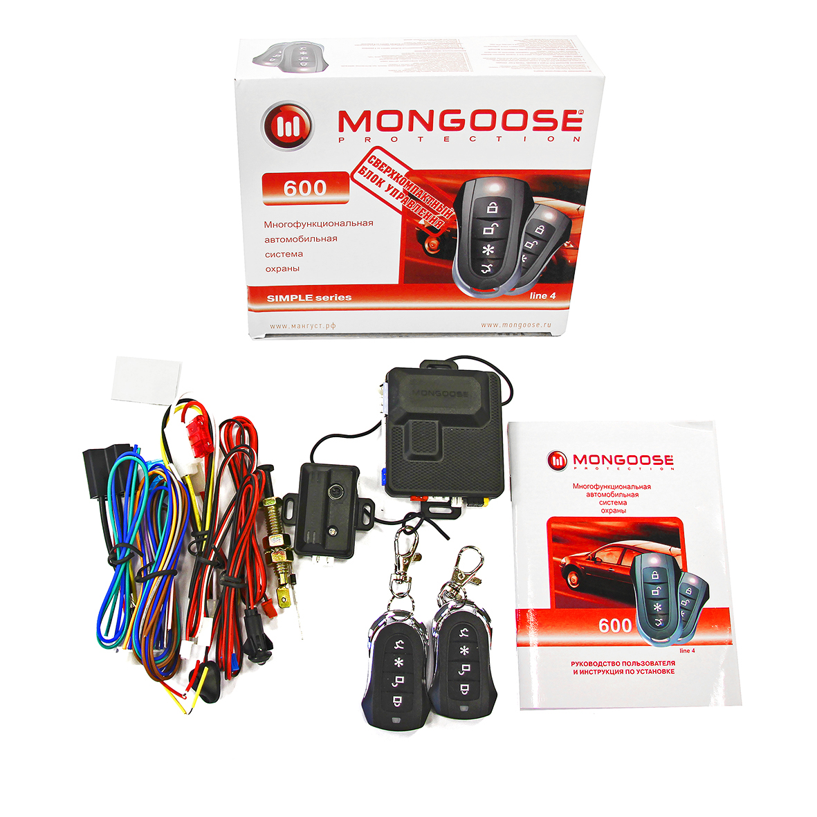 Mongoose 600 Line 4