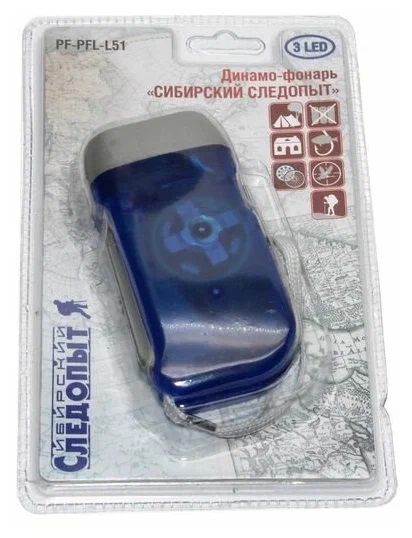 СИБИРСКИЙ СЛЕДОПЫТ ДИНАМО L-51