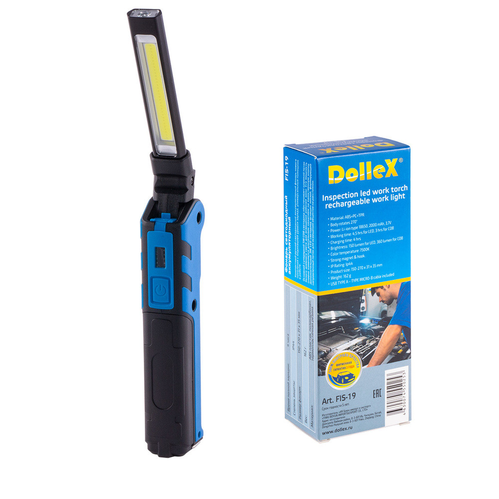 DolleX FIS-19