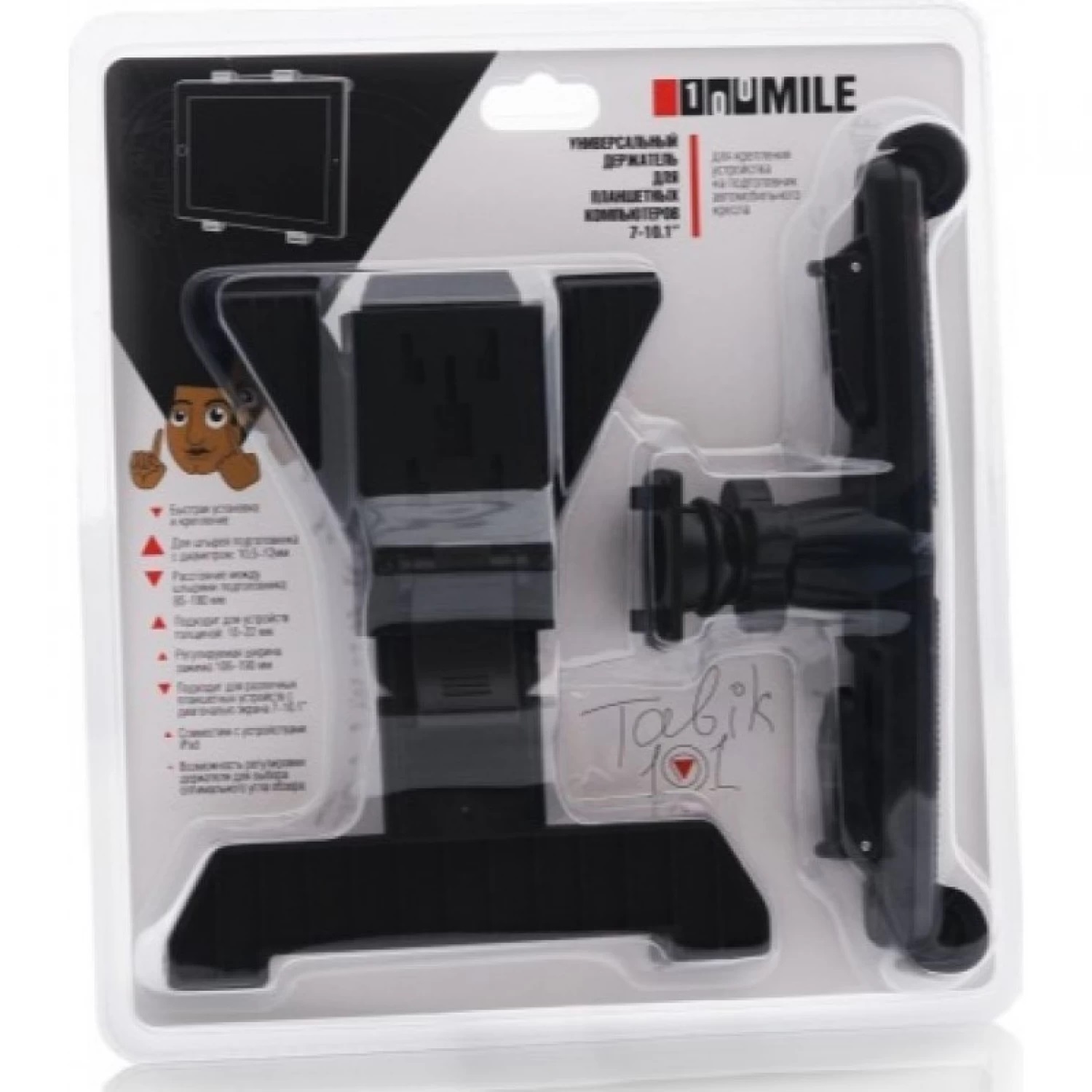 Держатели BERKUT TABIK101 