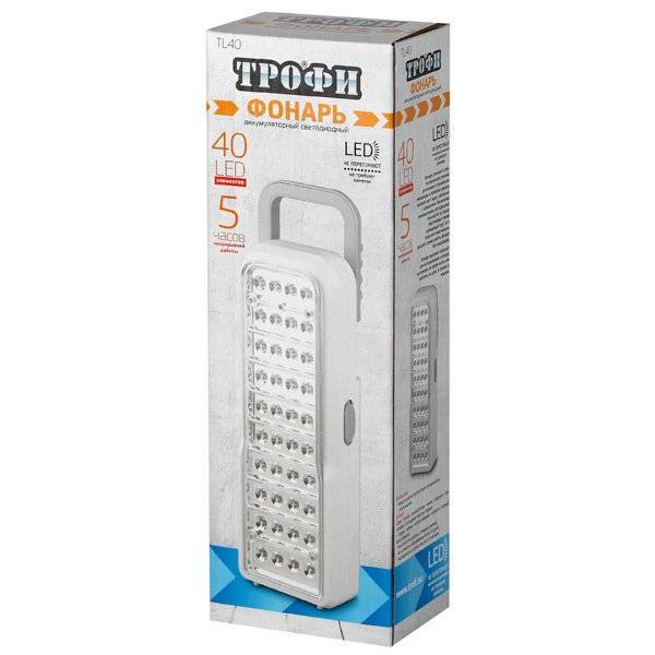 Фонарь TL40 ТРОФИ