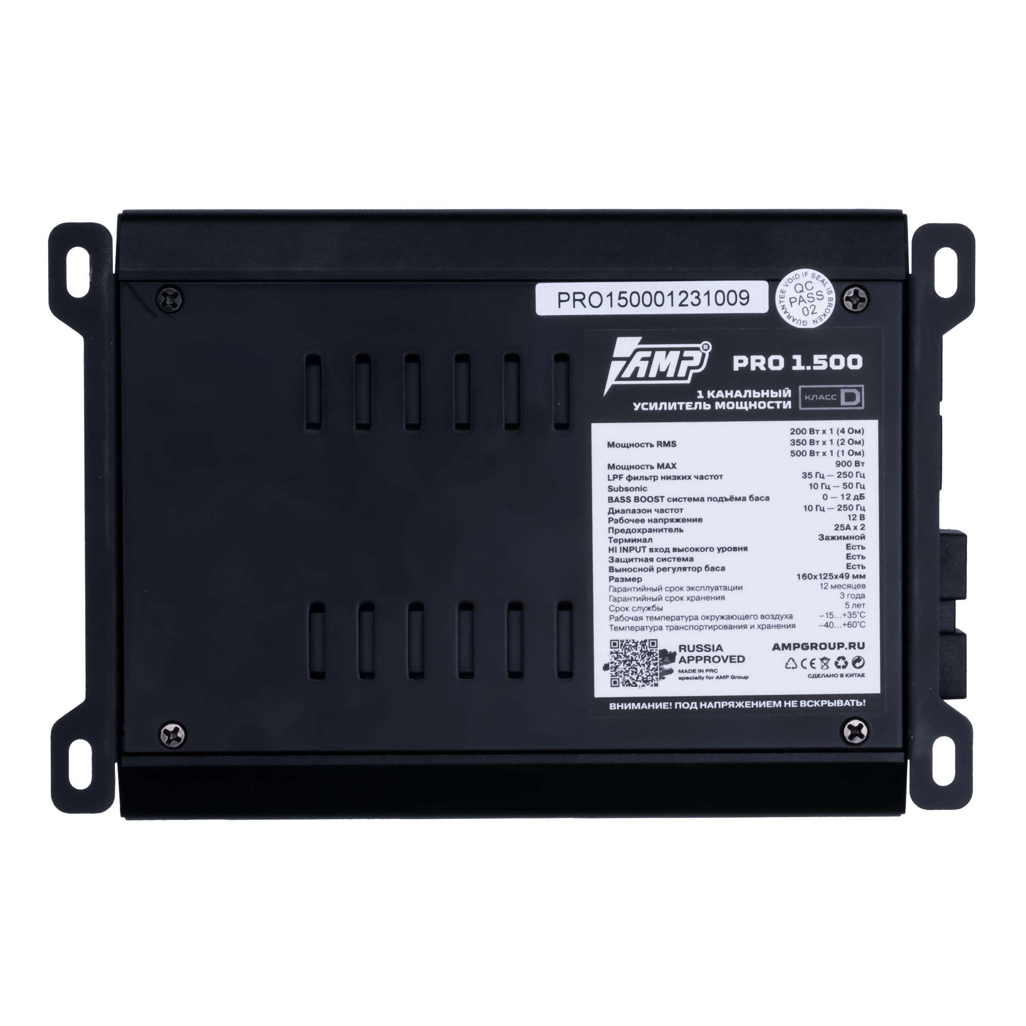Одноканальные усилители AMP PRO 1.500 