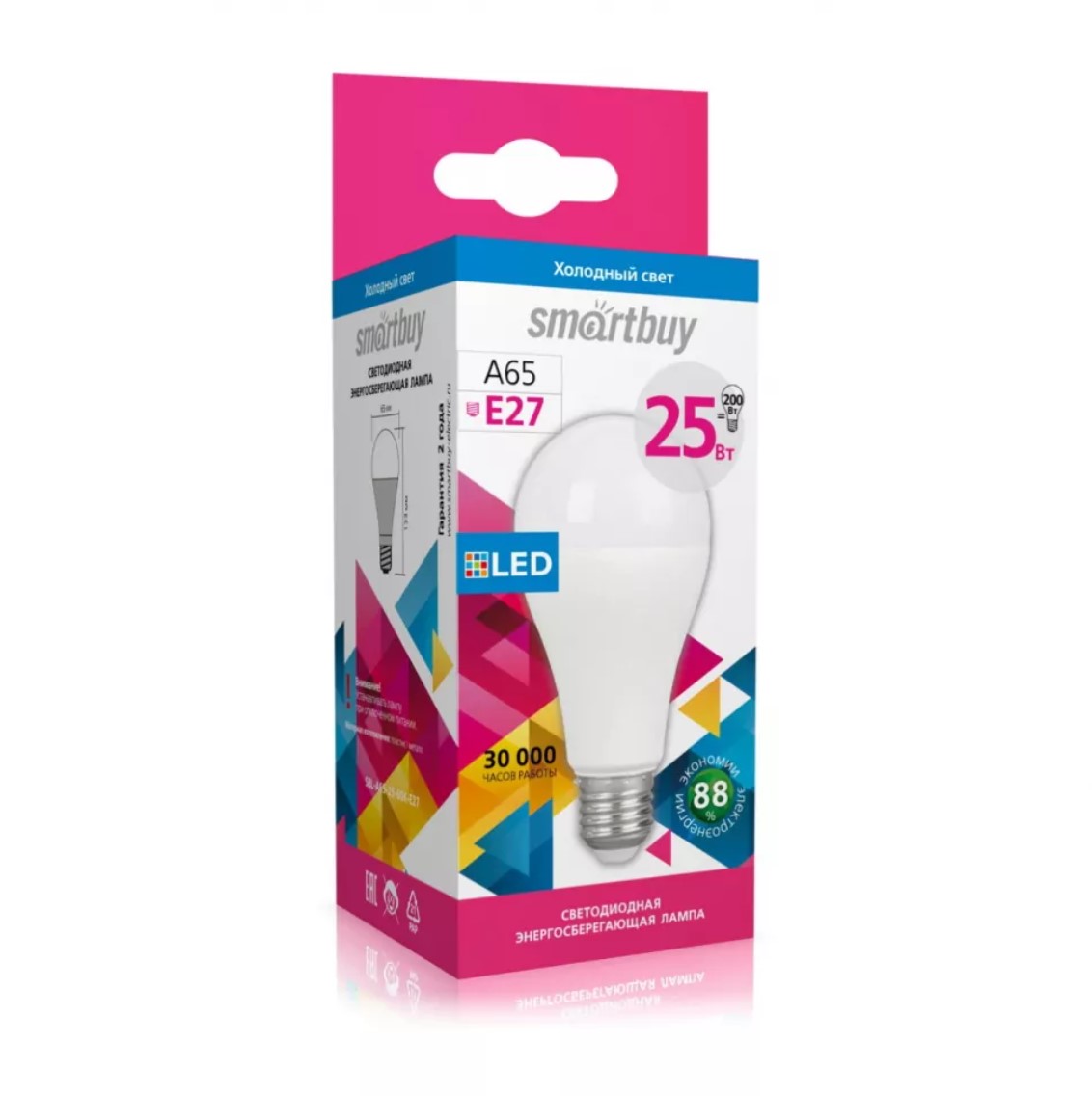 Светодиодная (LED) Лампа Smartbuy