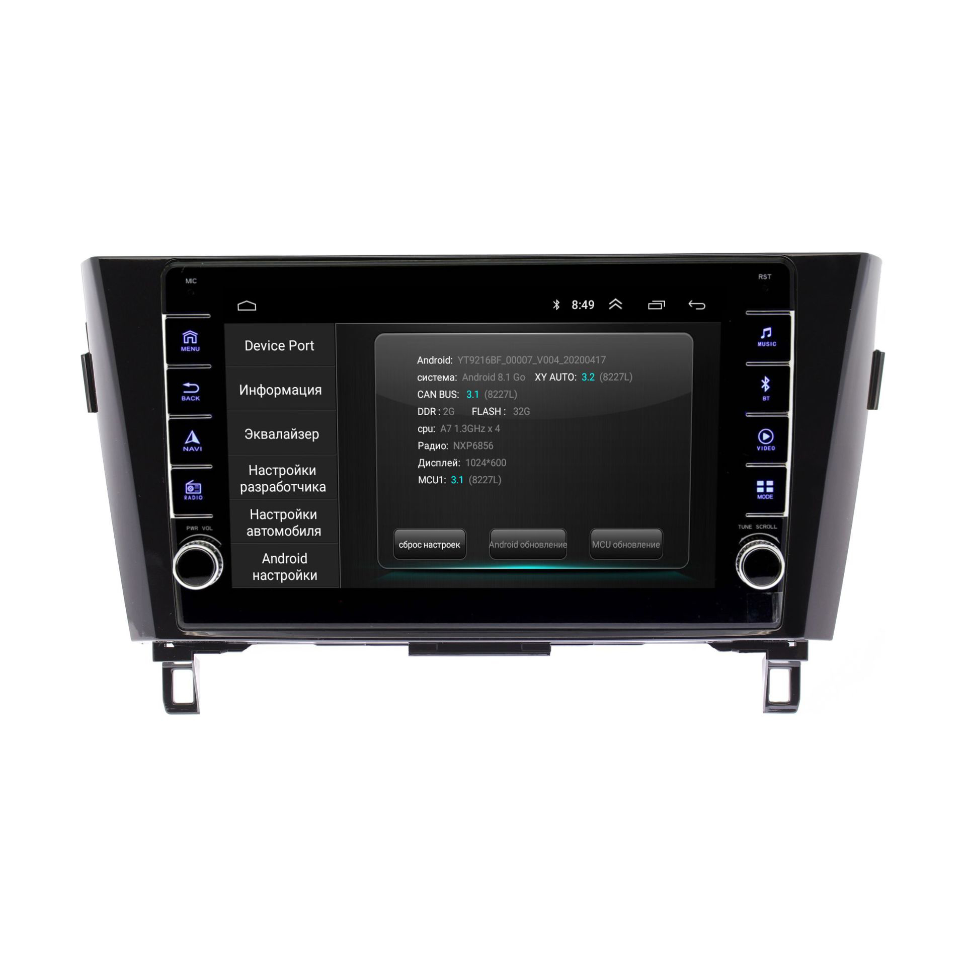 Nissan Wide Media LC1052ON-2/32 